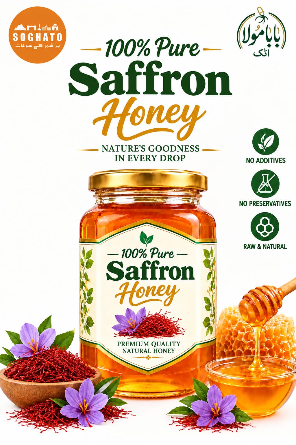 Saffron Honey