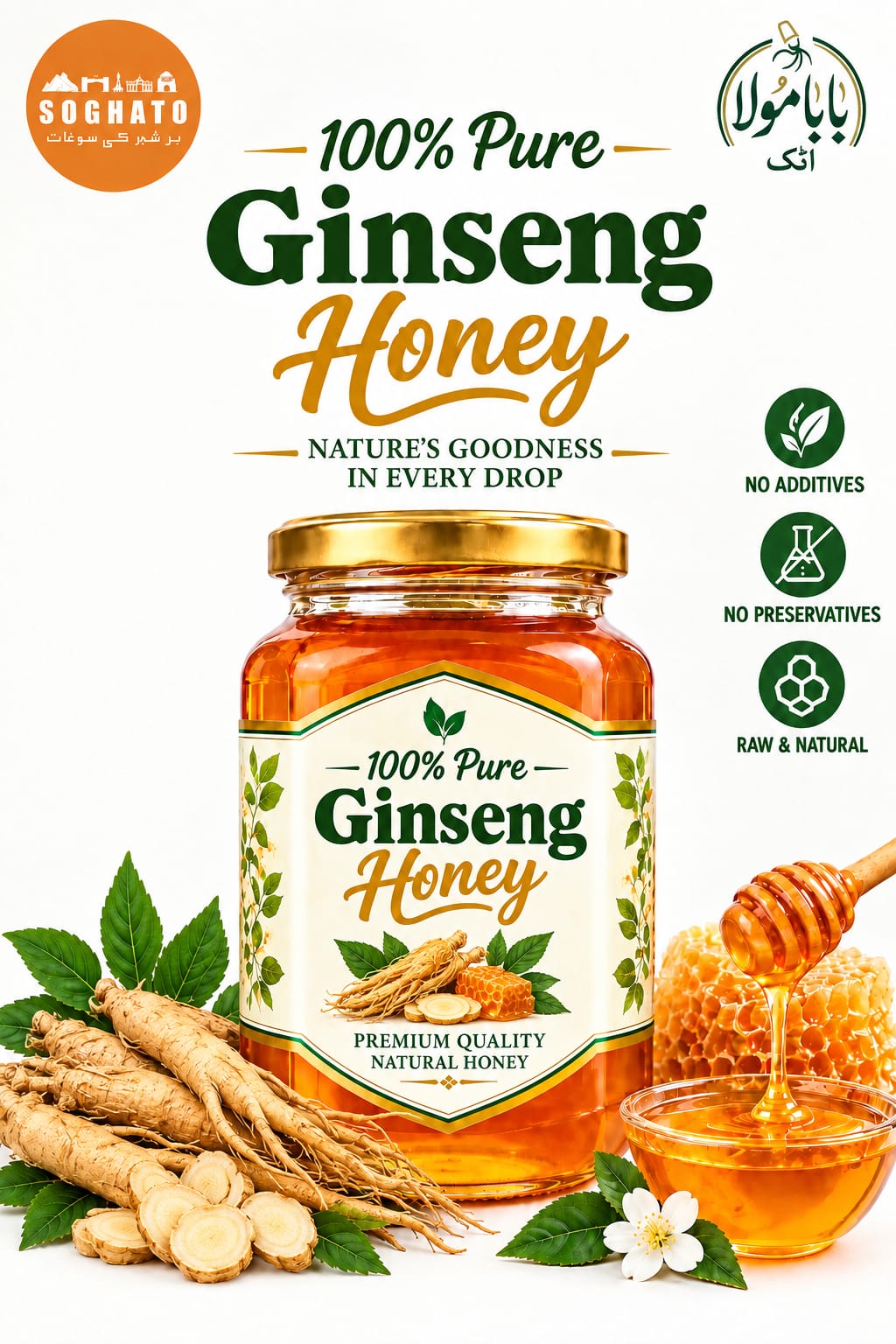 Ginseng Honey