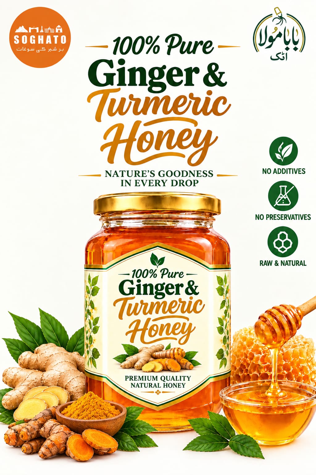 Ginger & Turmeric Honey