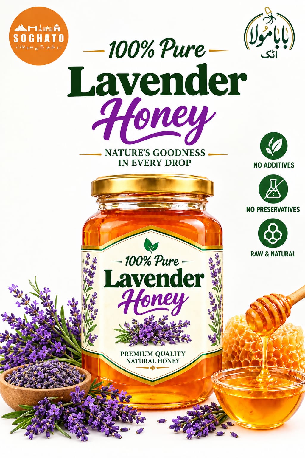 Lavender Honey