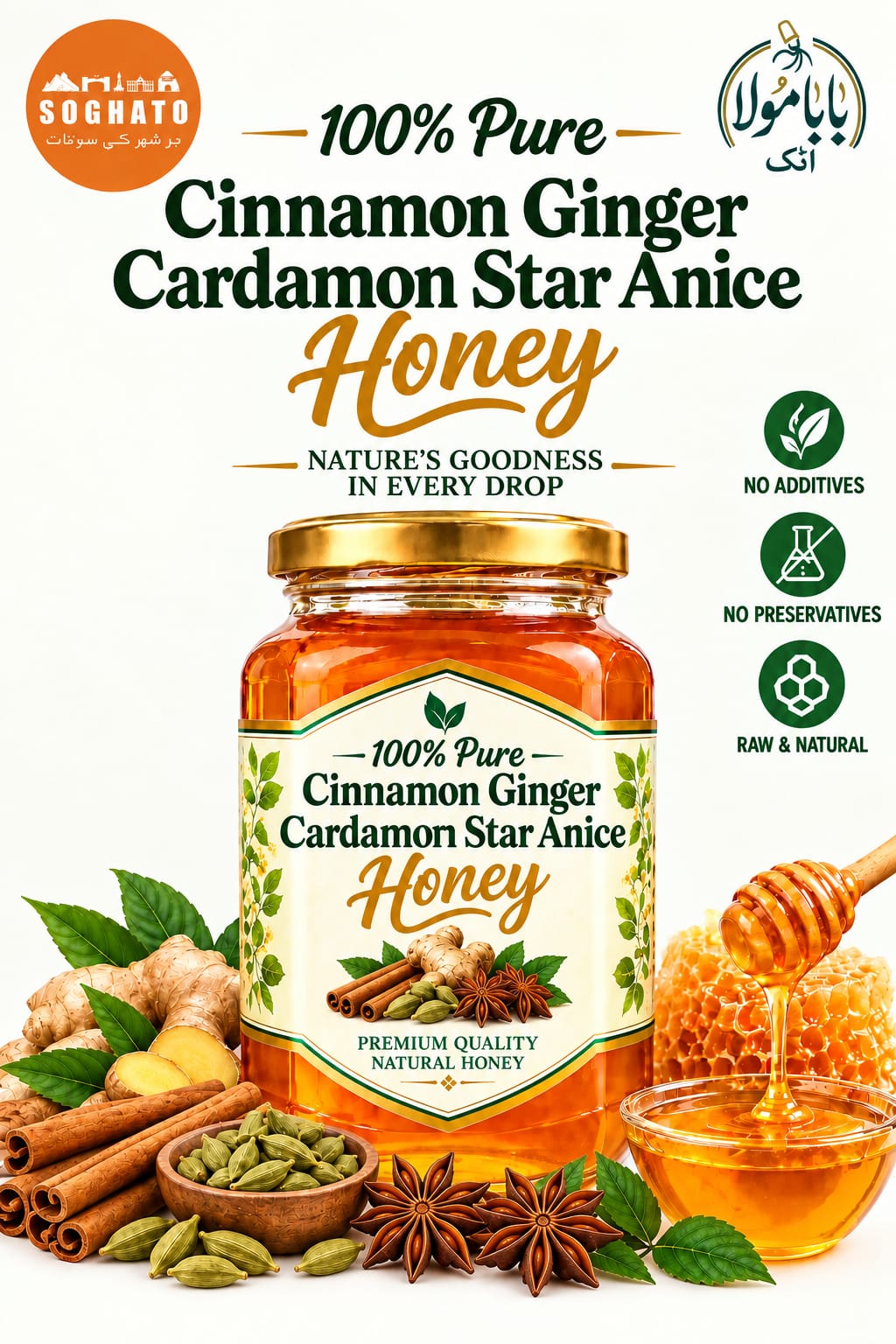 Cinnamon Spiced Honey