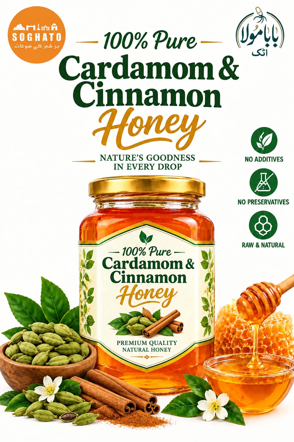 Cinnamon & Cardamom Honey