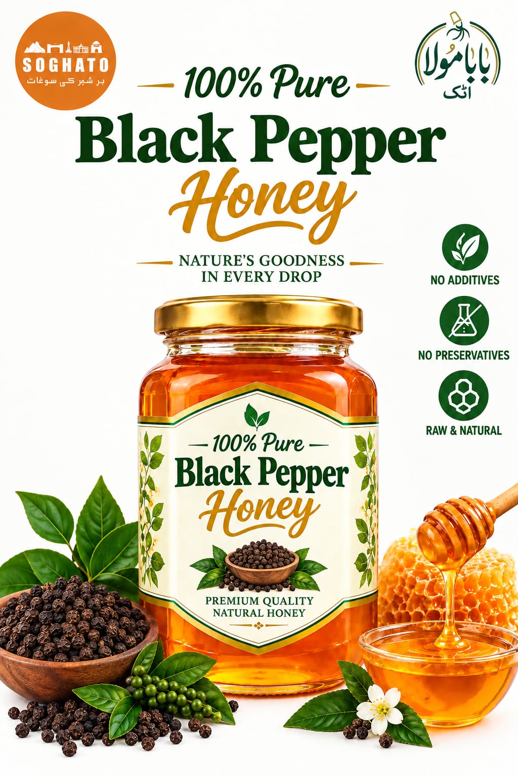 Black Pepper