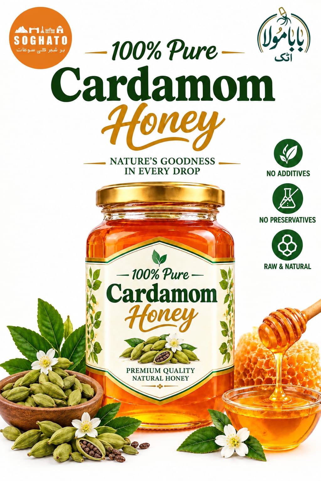Cardamom Honey
