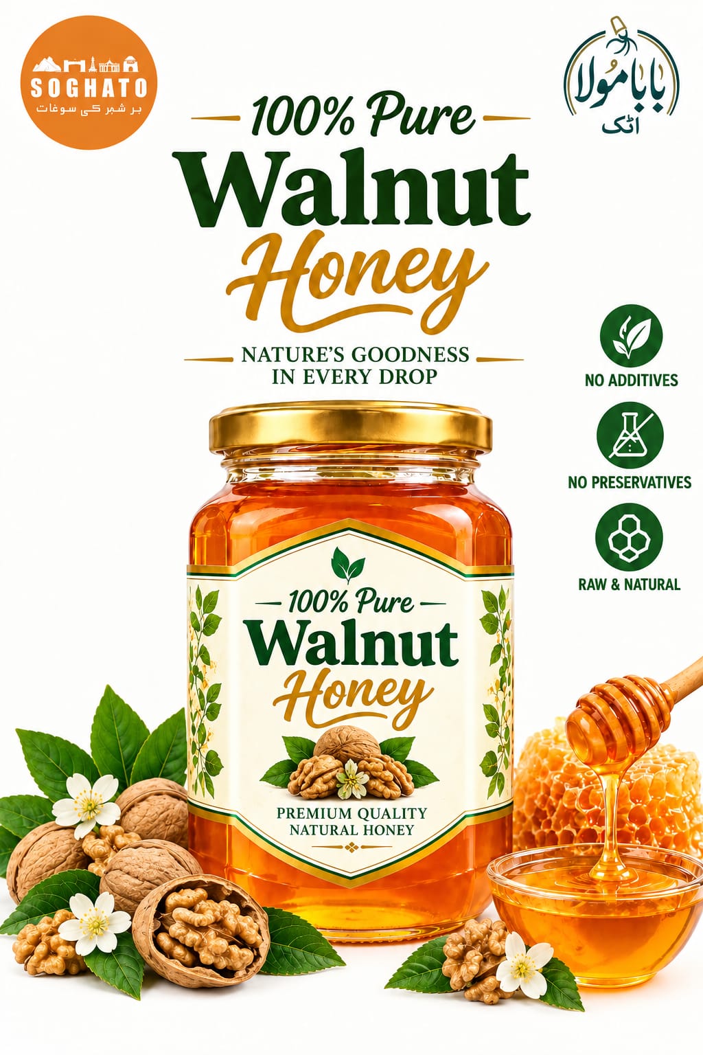 Walnut Honey