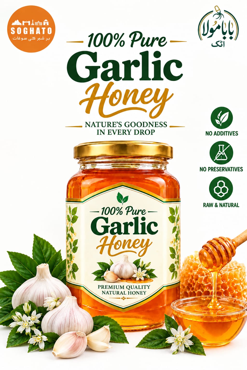 Garlic Honey