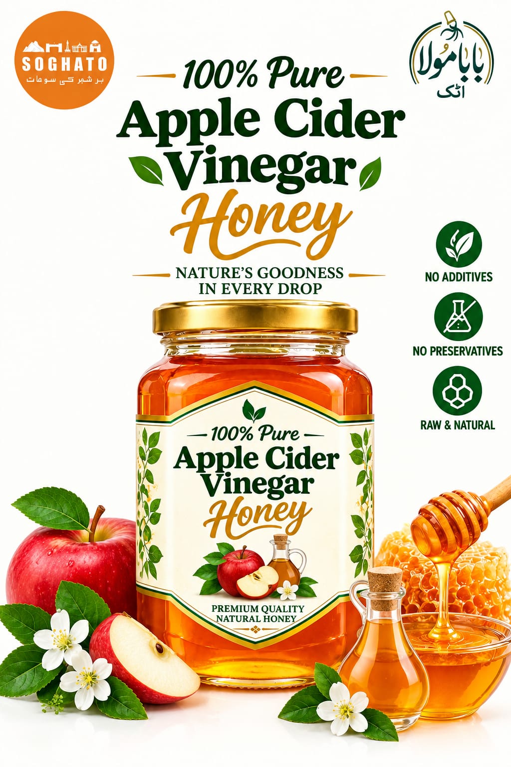 Apple Cider Vinegar Honey