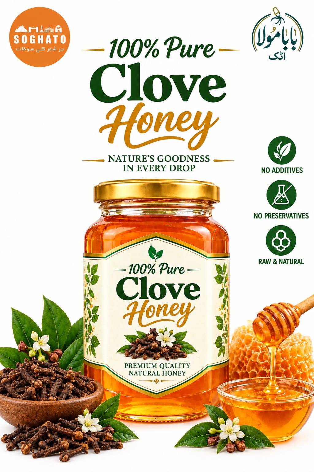 Clove Honey