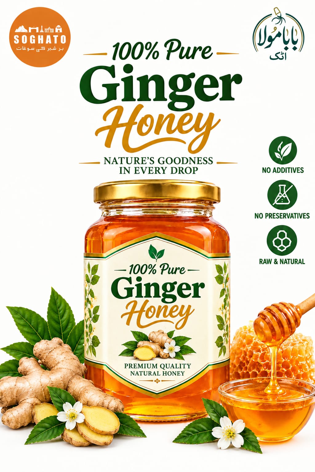 Ginger Honey