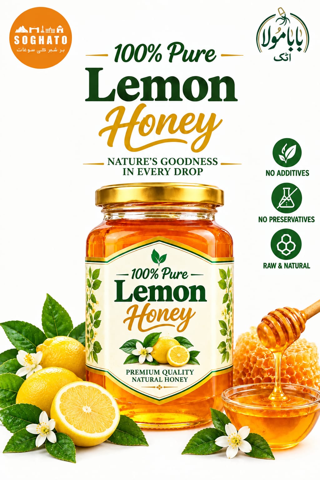 Lemon Honey
