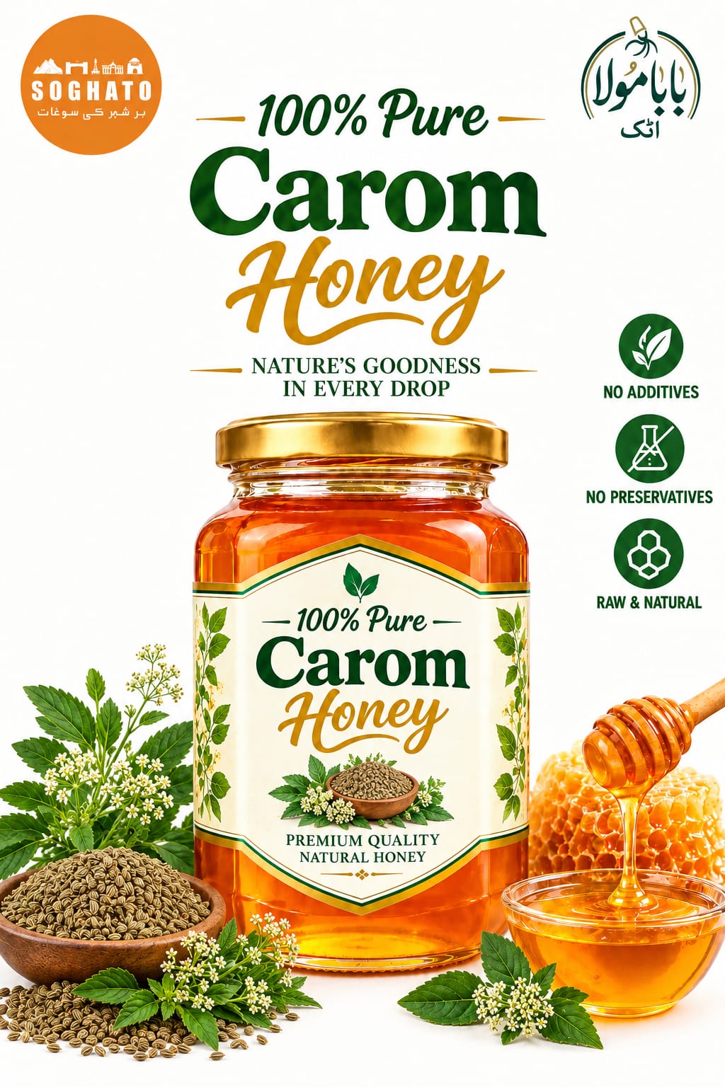 Carom Honey