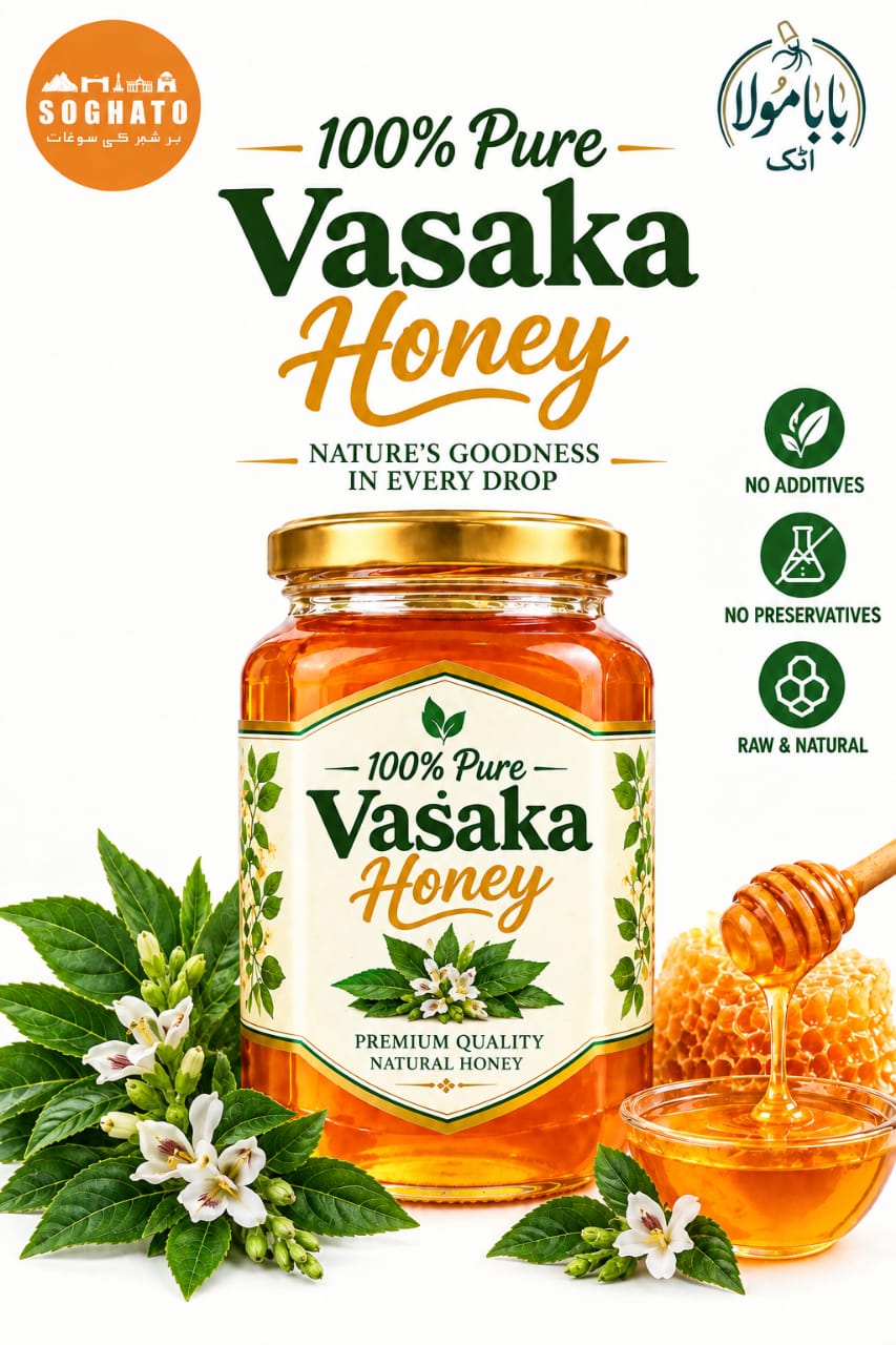 Vasaka Honey