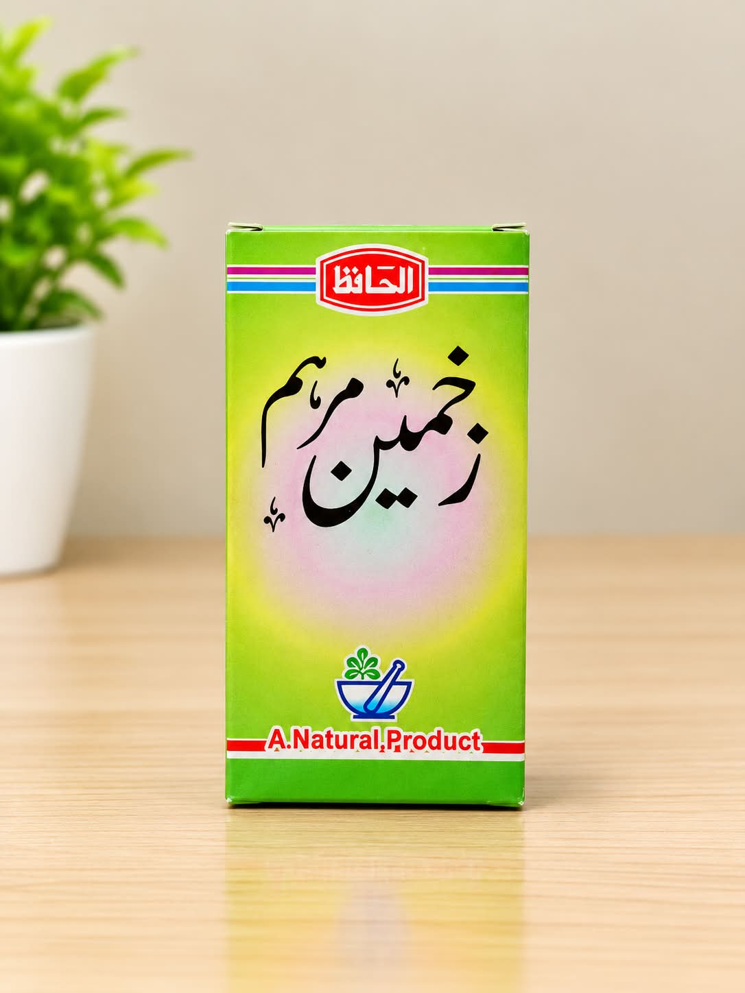Zakhameen Marham زخمین مرہم