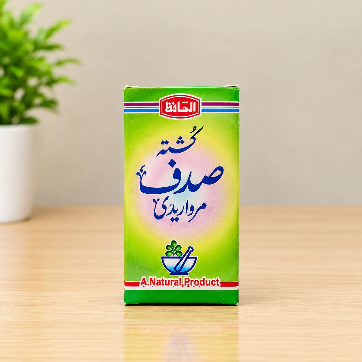 Kashtah Sarf Marwariri کشتہ صرف مرواریری