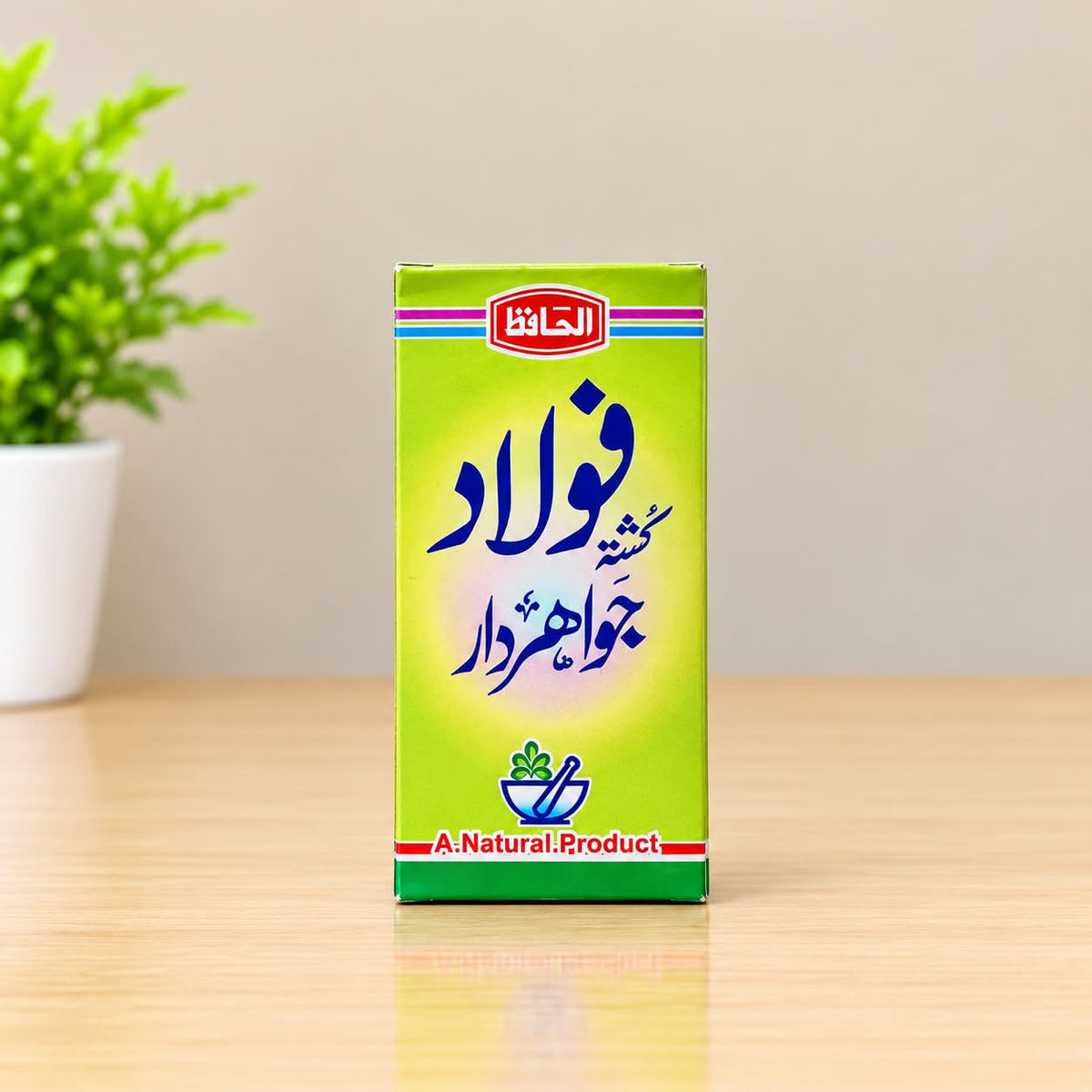 Kashtah Folad Jawahardar کشتہ فولاد جواھردار