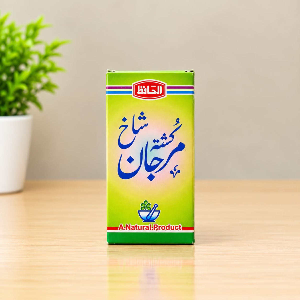 Kashtah Marjan Shakh کشتہ مرجان شاخ