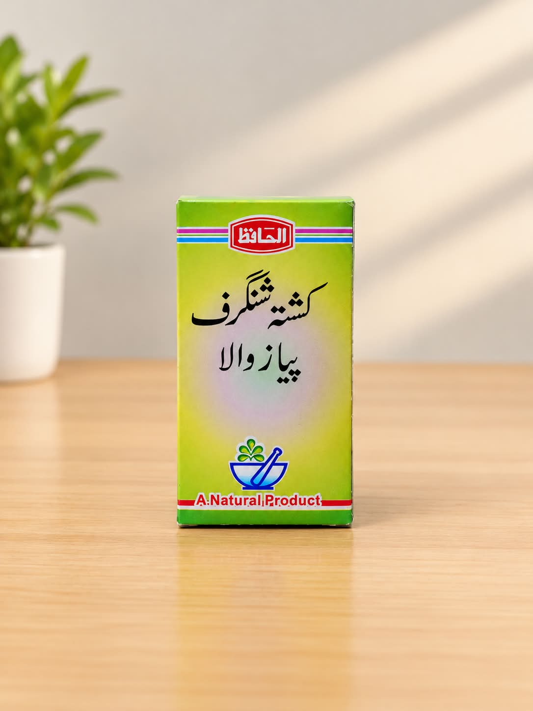 Kashtah Shingrf Piyaz Wala  کشتہ شنگرف پیاز والا