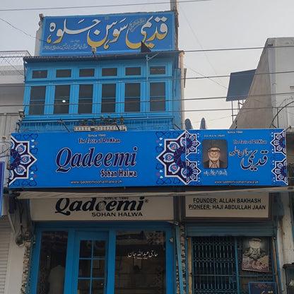 Special Walnut + Almond Sohan Halwa 1 Kg