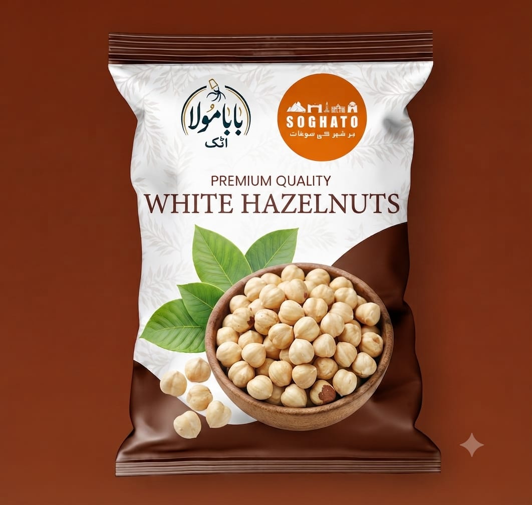 White Hazelnuts  – فُندق سفید