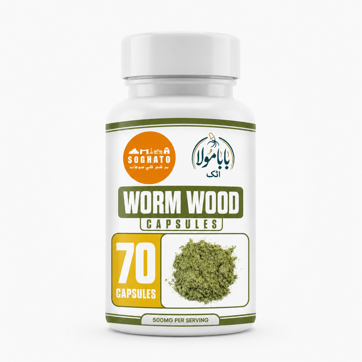 Wormwood  Herbal Capsules – Digestive & Natural Wellness Support