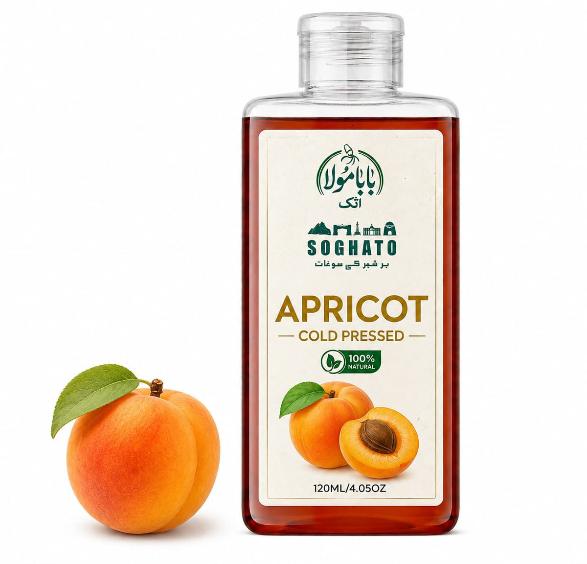 Apricot Kernel Oil – خوبانی کا تیل