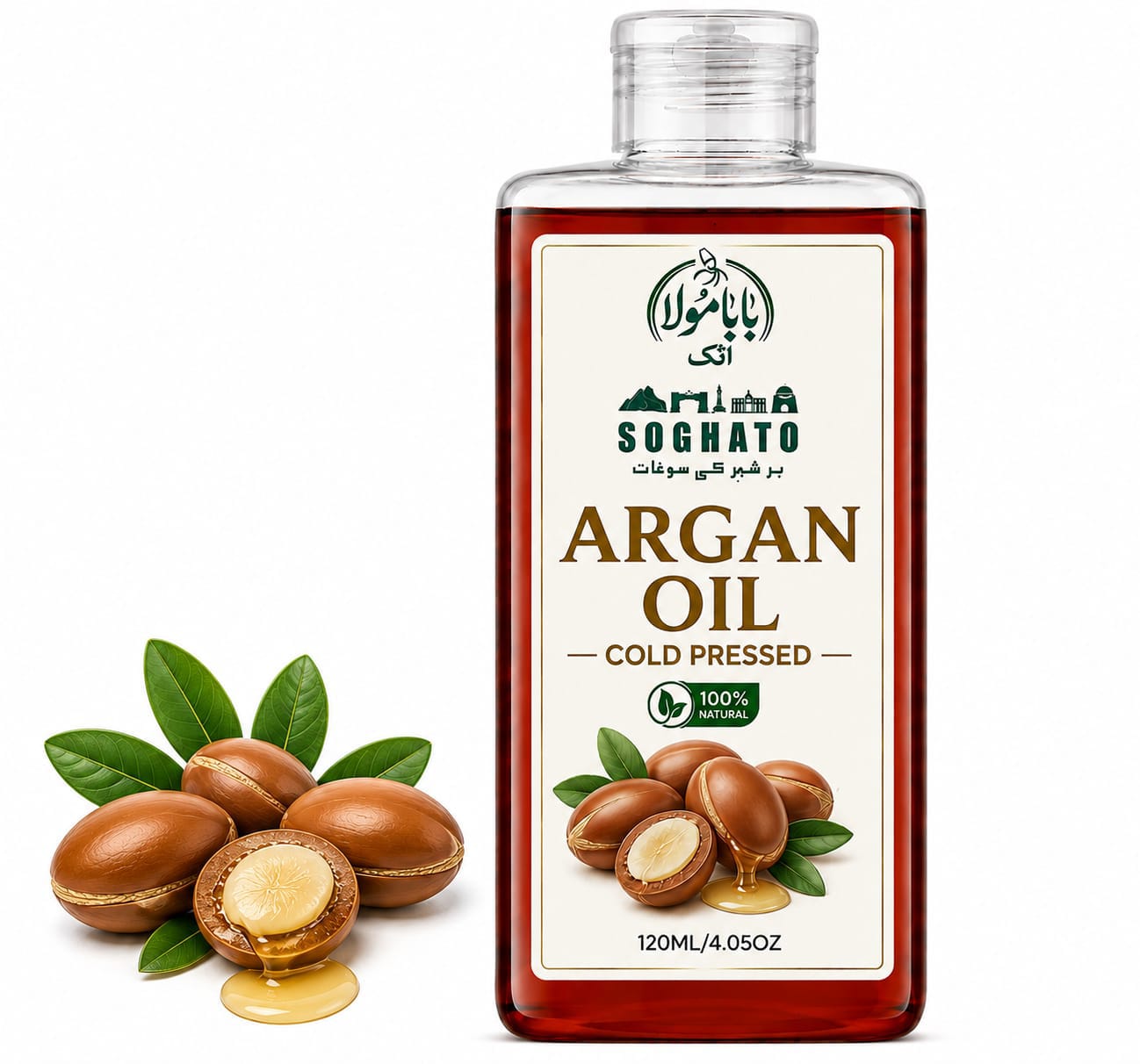 Cold-Pressed Argan Oil | آرگن آئل | Moroccan Argan Oil