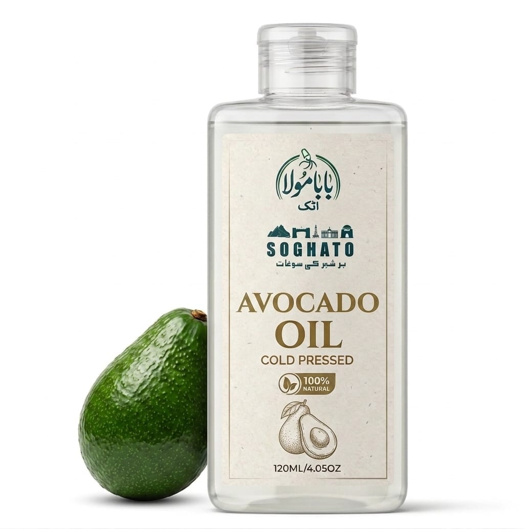 Cold-Pressed Avocado Oil | ایووکاڈو کا تیل | Avocado Oil