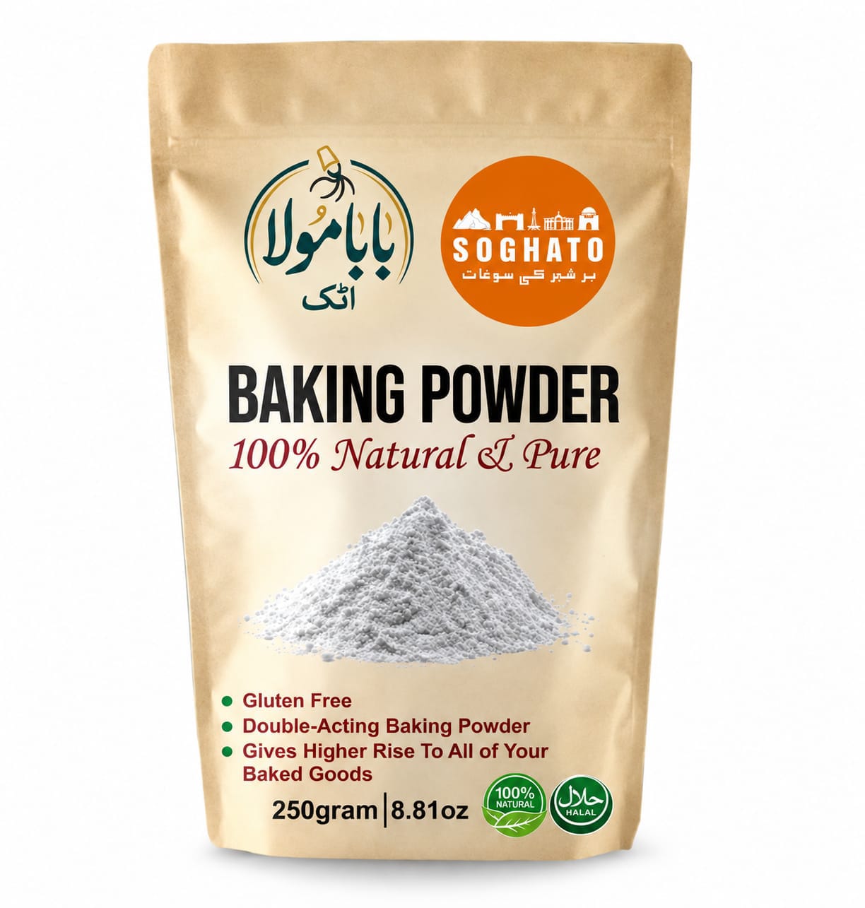Baking Powder –  بیکنگ پاؤڈر