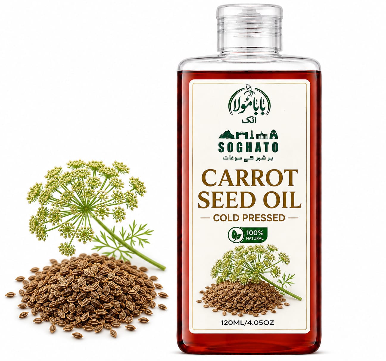 Carrot Seed Oil | روغن گاجر | Gajar Seed Oil