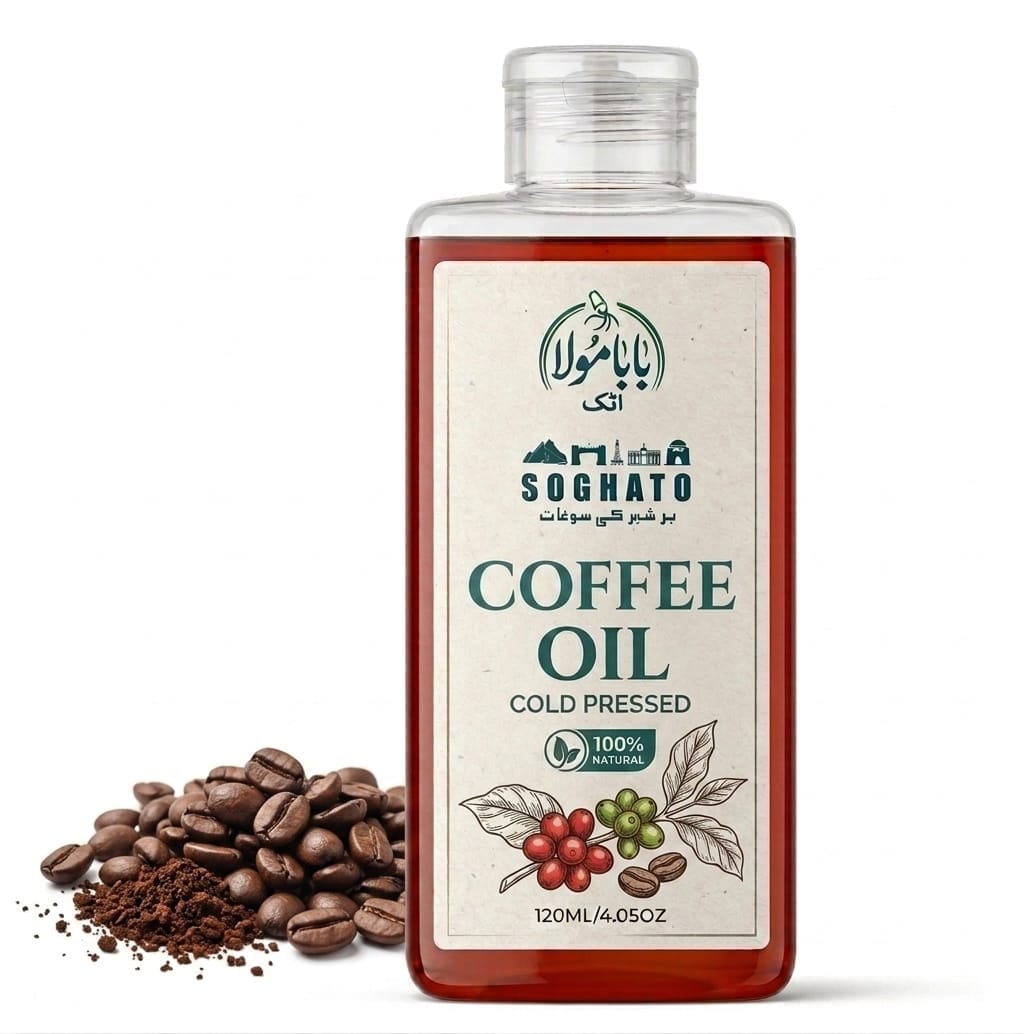 Coffee Oil | کافی کا تیل | Coffee Seed Oil