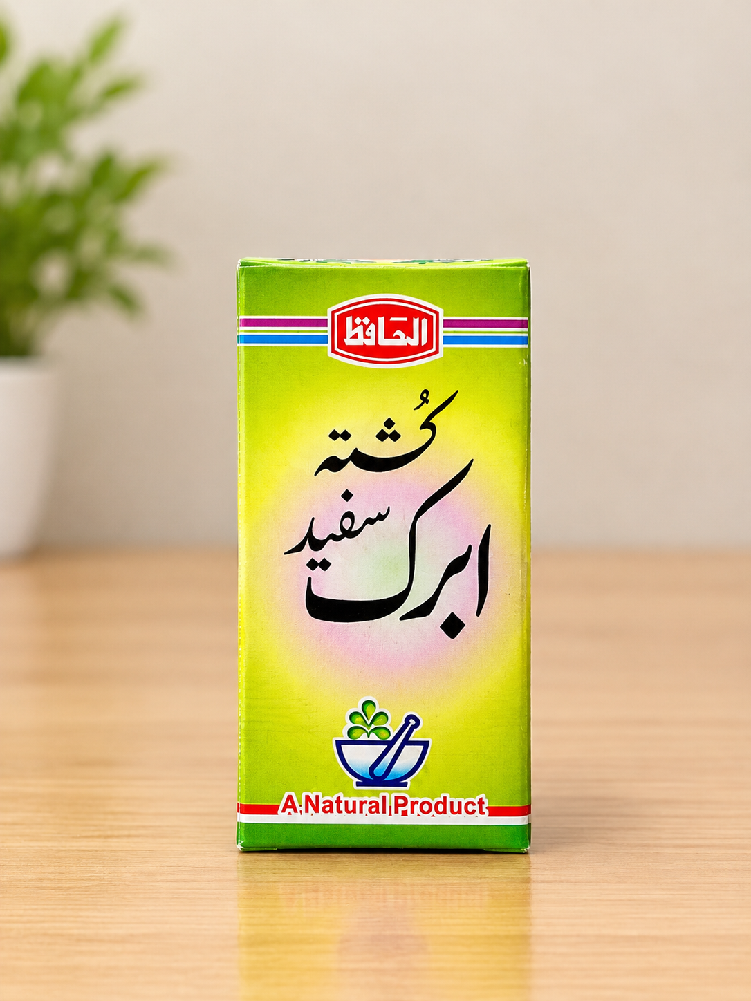 Kushtah Abrk Safid کُشتہ ابرک سفید