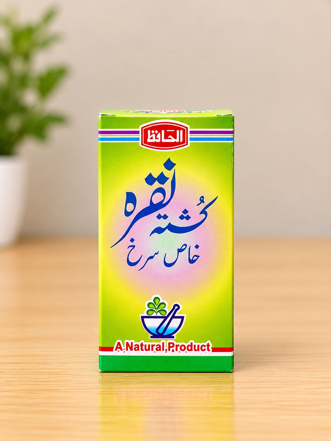 Kushta Nuqra Khas Surkh کُشتہ نقرہ خاص سرخ