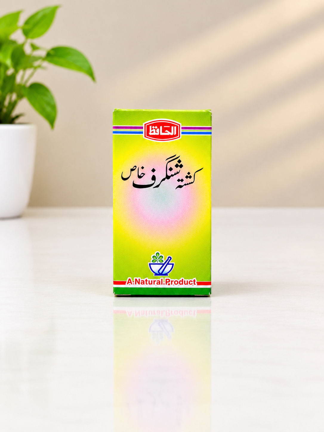 Kushtah Shingrf Khaas کُشتہ شنگرف خاص