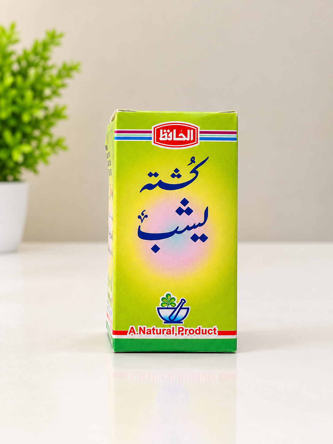 Kushta Yashab کشتہ یشب