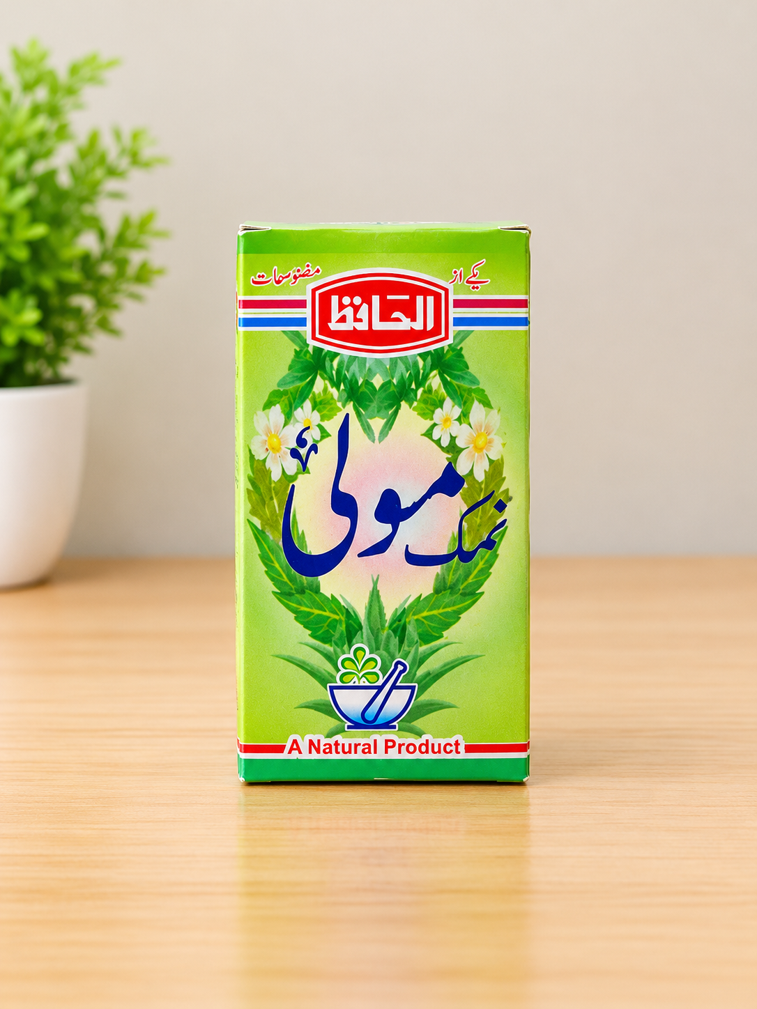 Namak Mooli نمک مولی