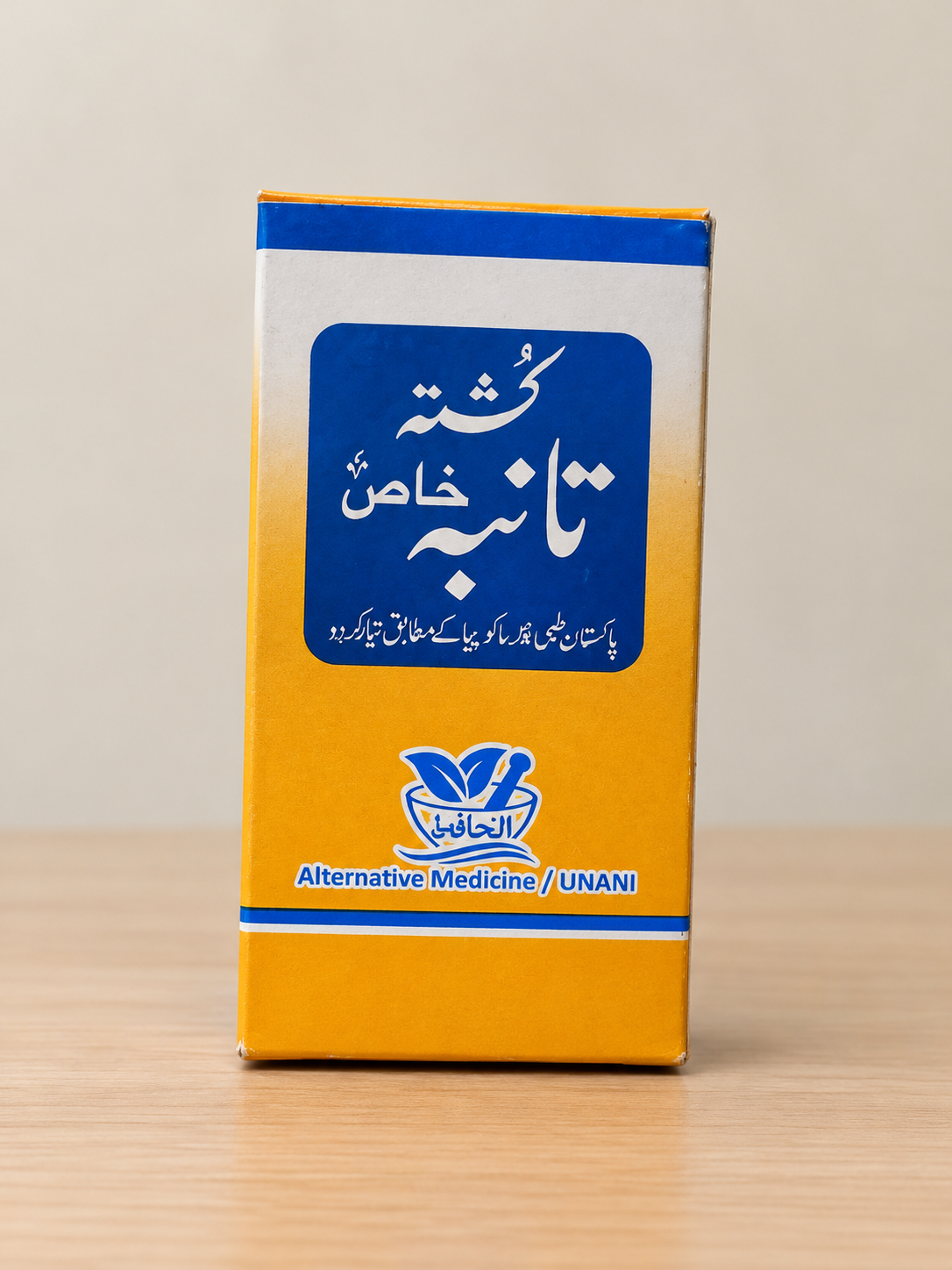 Kashtah Taanbah Khaas   کشتہ تانبہ خاص