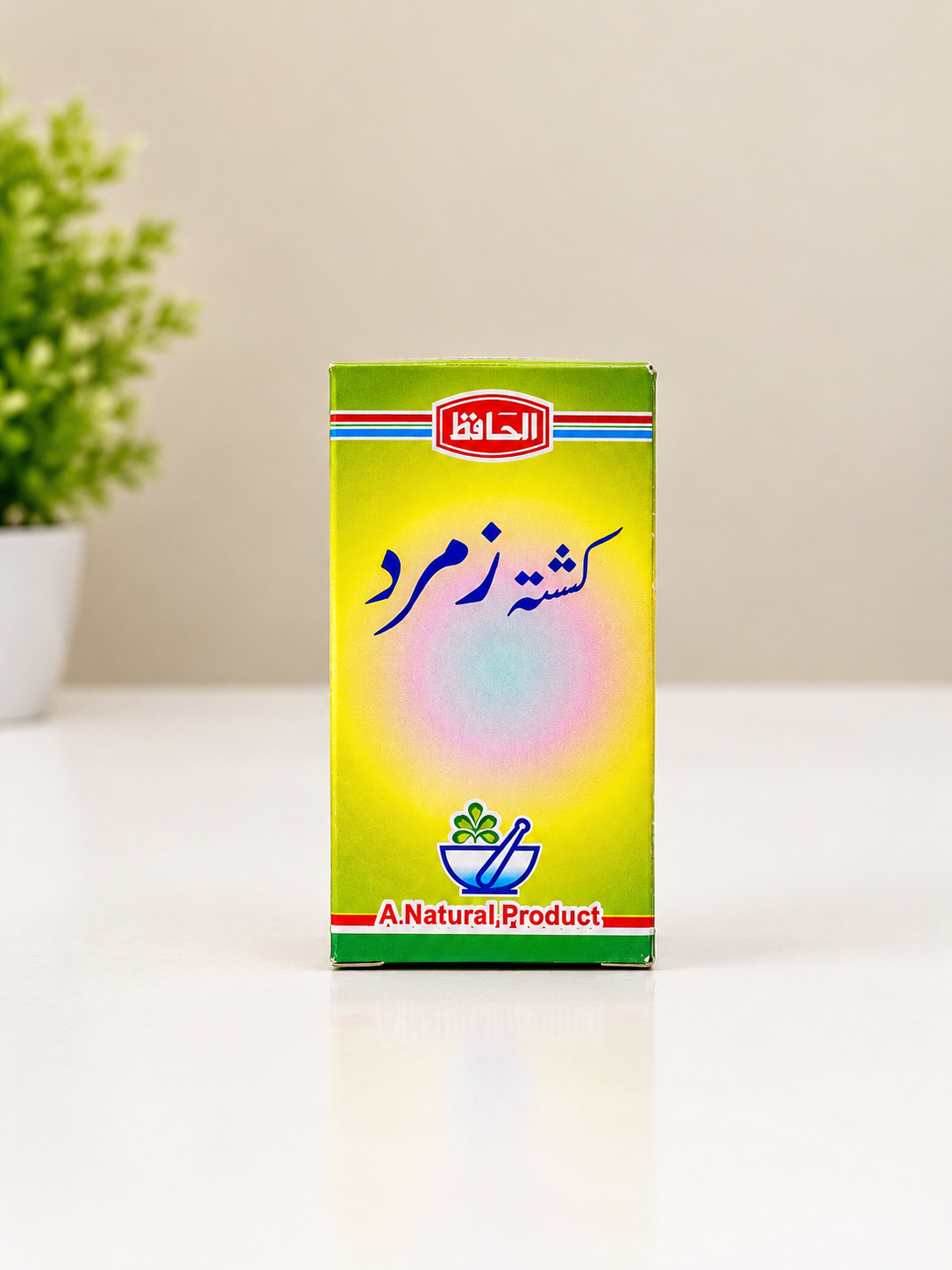 Kashtah Zamrd کشتہ زمرد