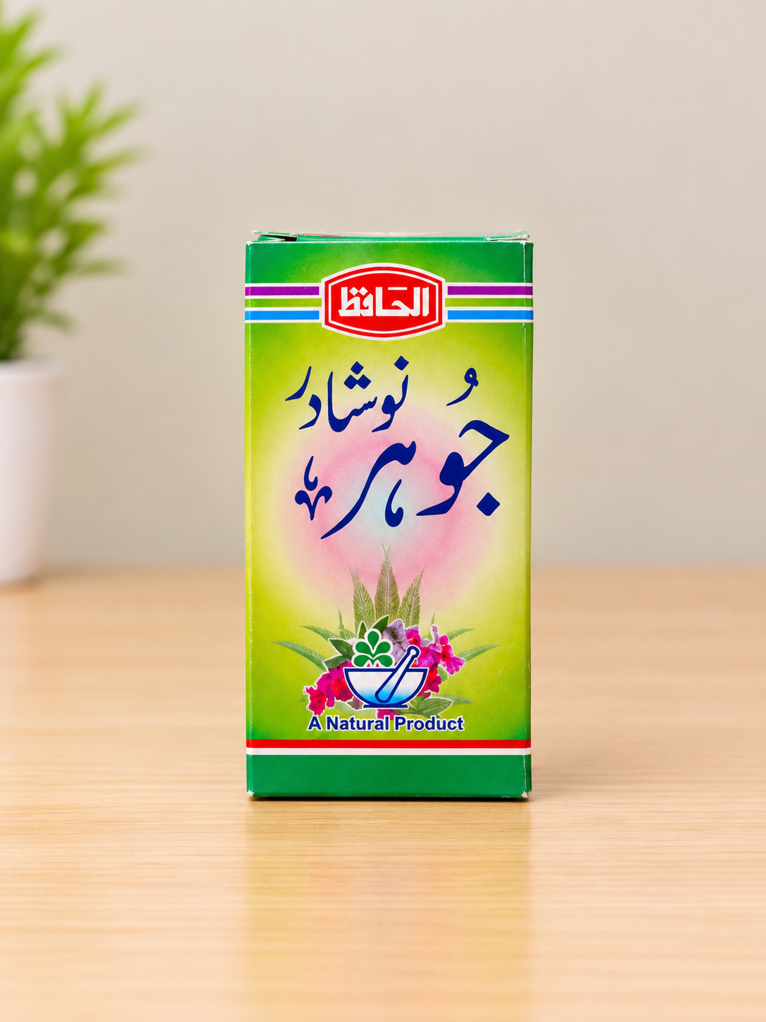 Noshadar Johar    نو شادر جوہر
