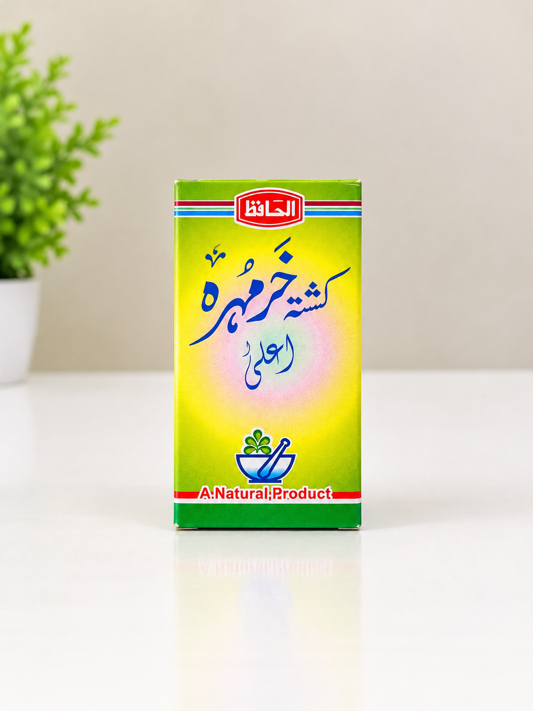 Kashtah Kharmuharah  کشتہ خَرمُہرہ