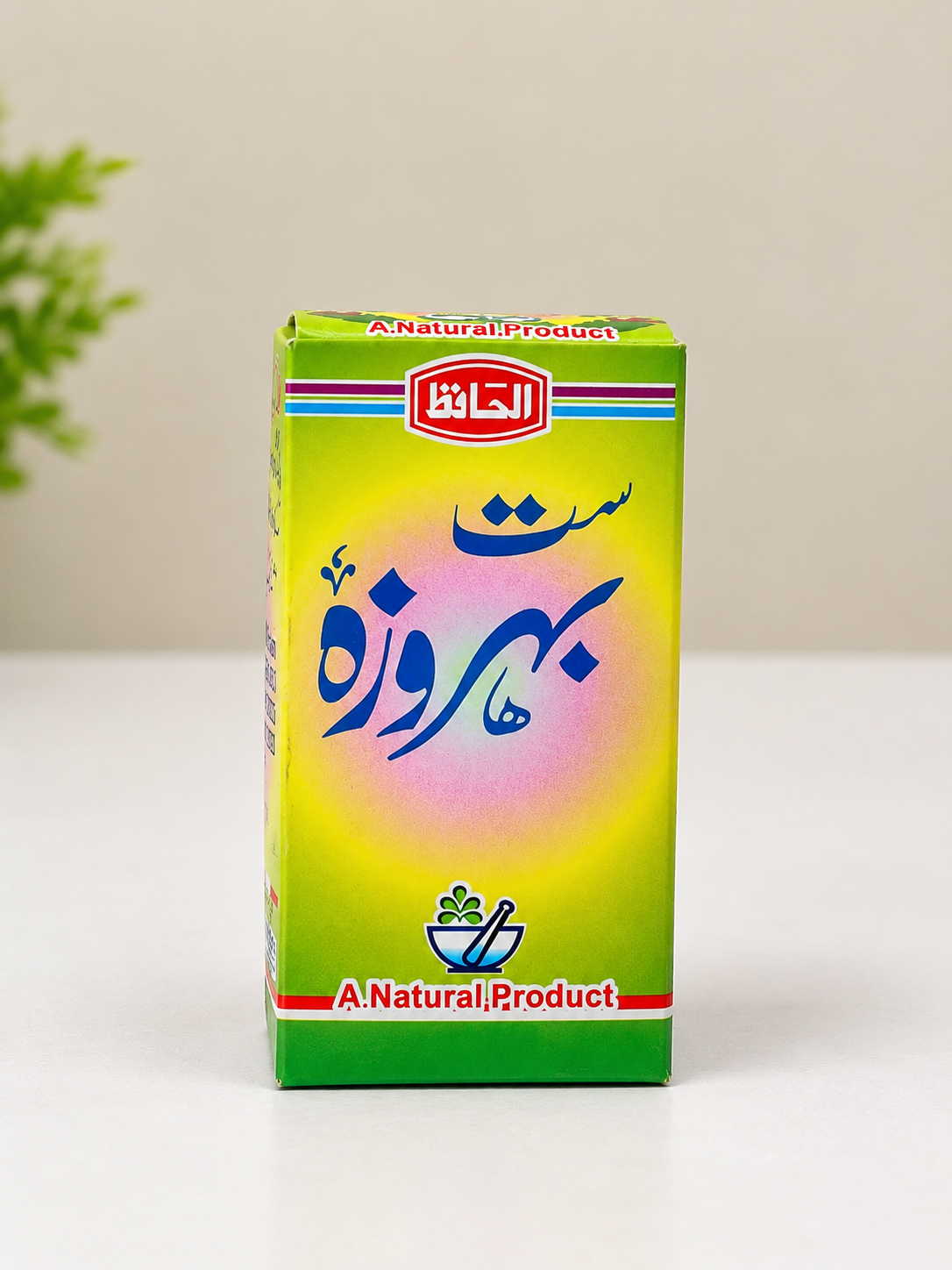 Sat Behroza ست بہروزہ