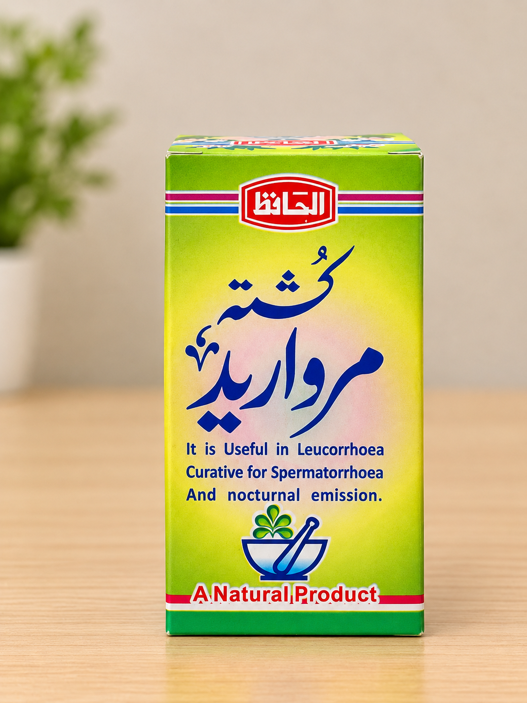 Kushtah Marwareed کُشتہ مروارید