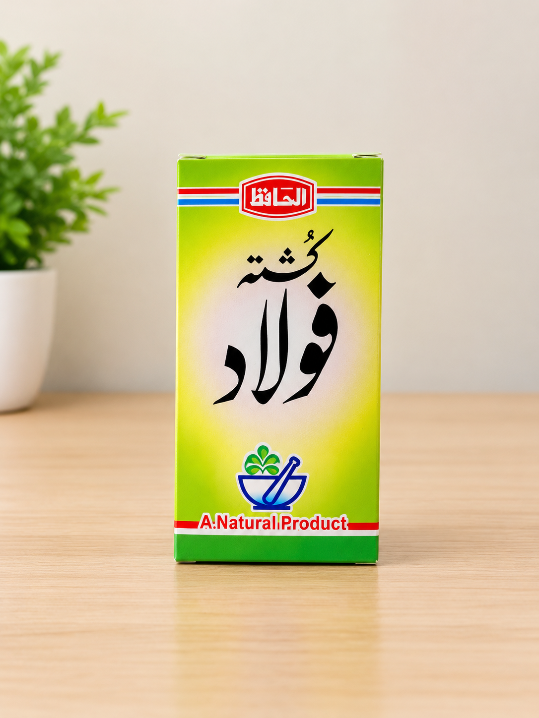 Kushtah Folad کُشتہ فولاد