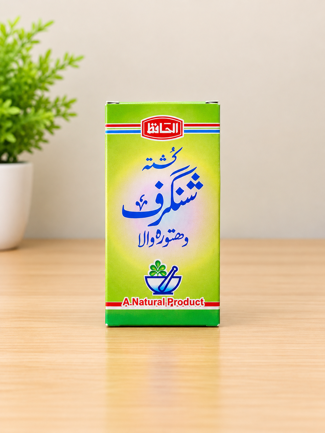 Kushtah Shingrf Dhatorah Wala کُشتہ شنگرف دھتورہ والا