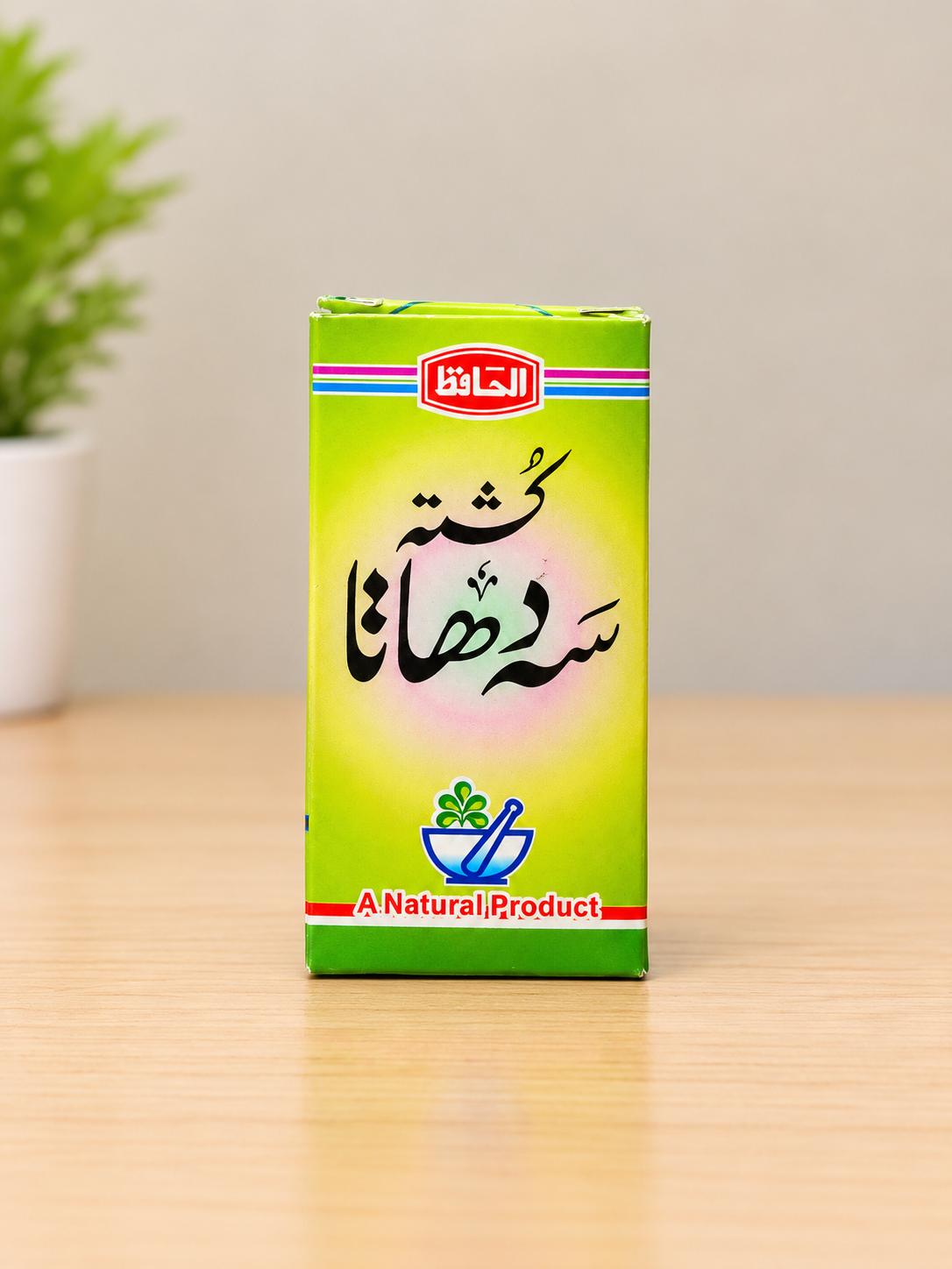 Kashtah Sah Dhata   کشتہ سہ دھاتا