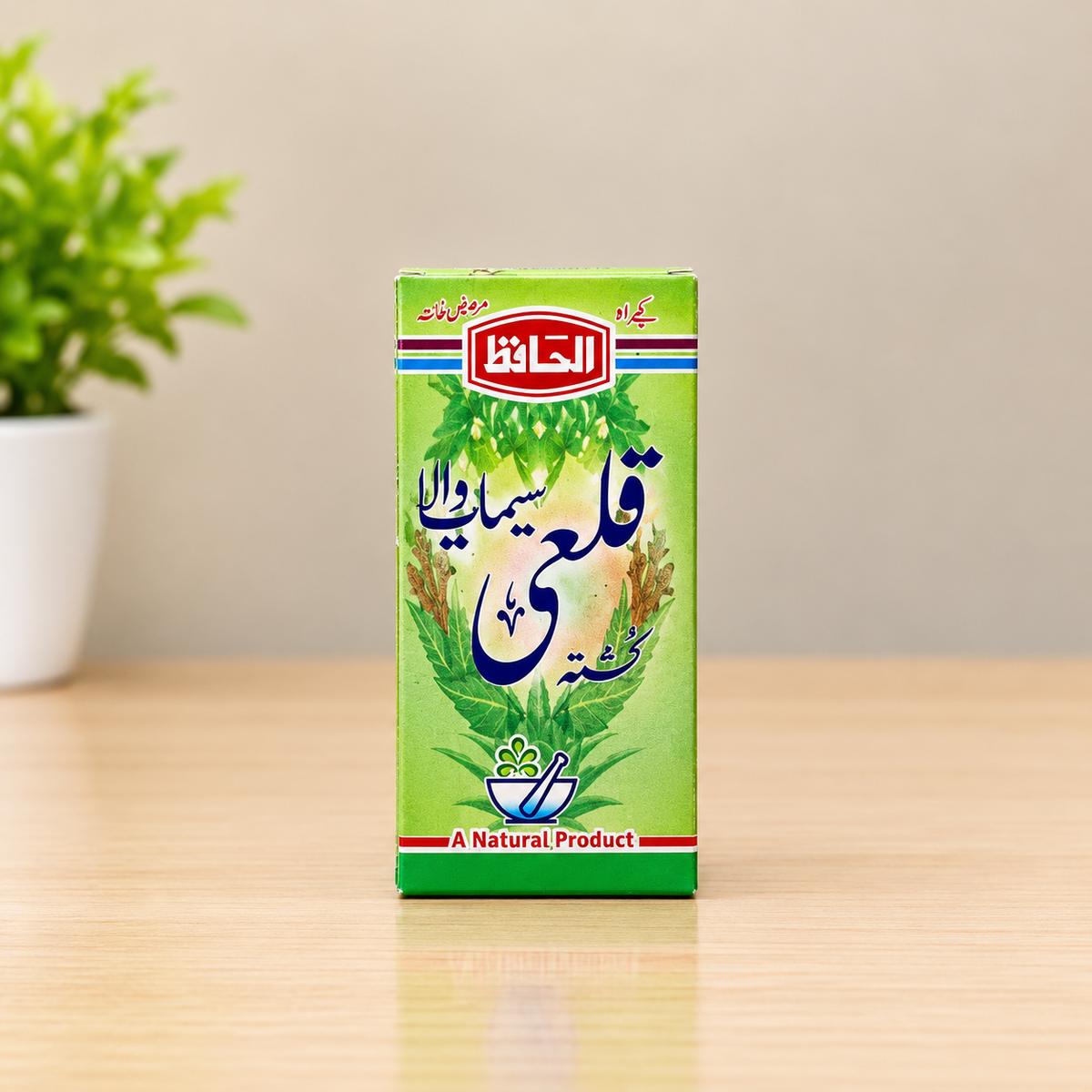 Kushta Qalai Seemab Wala کُشتہ قلعی سیماب والا