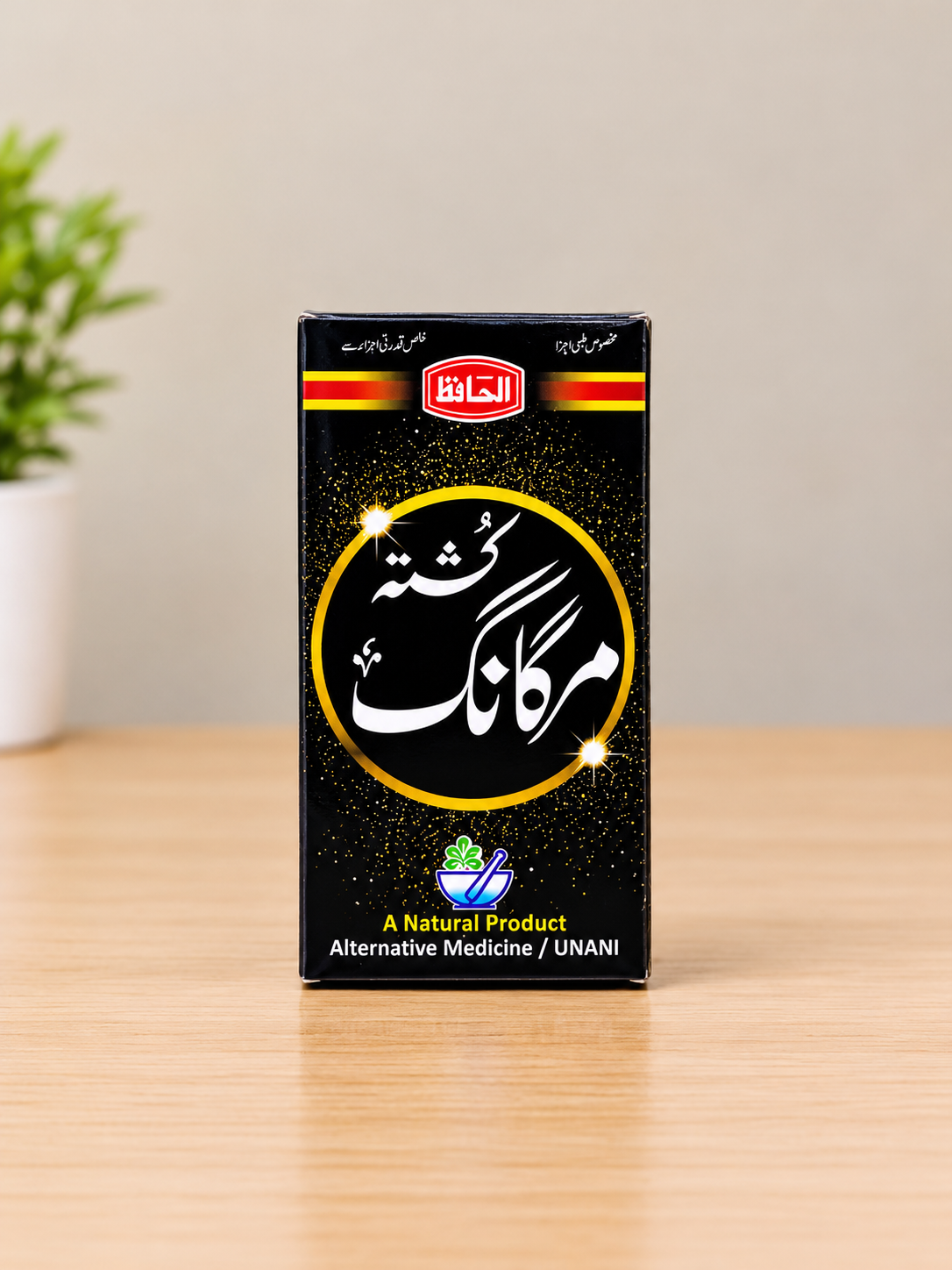 Kashtah Margank  کشتہ مرگانک