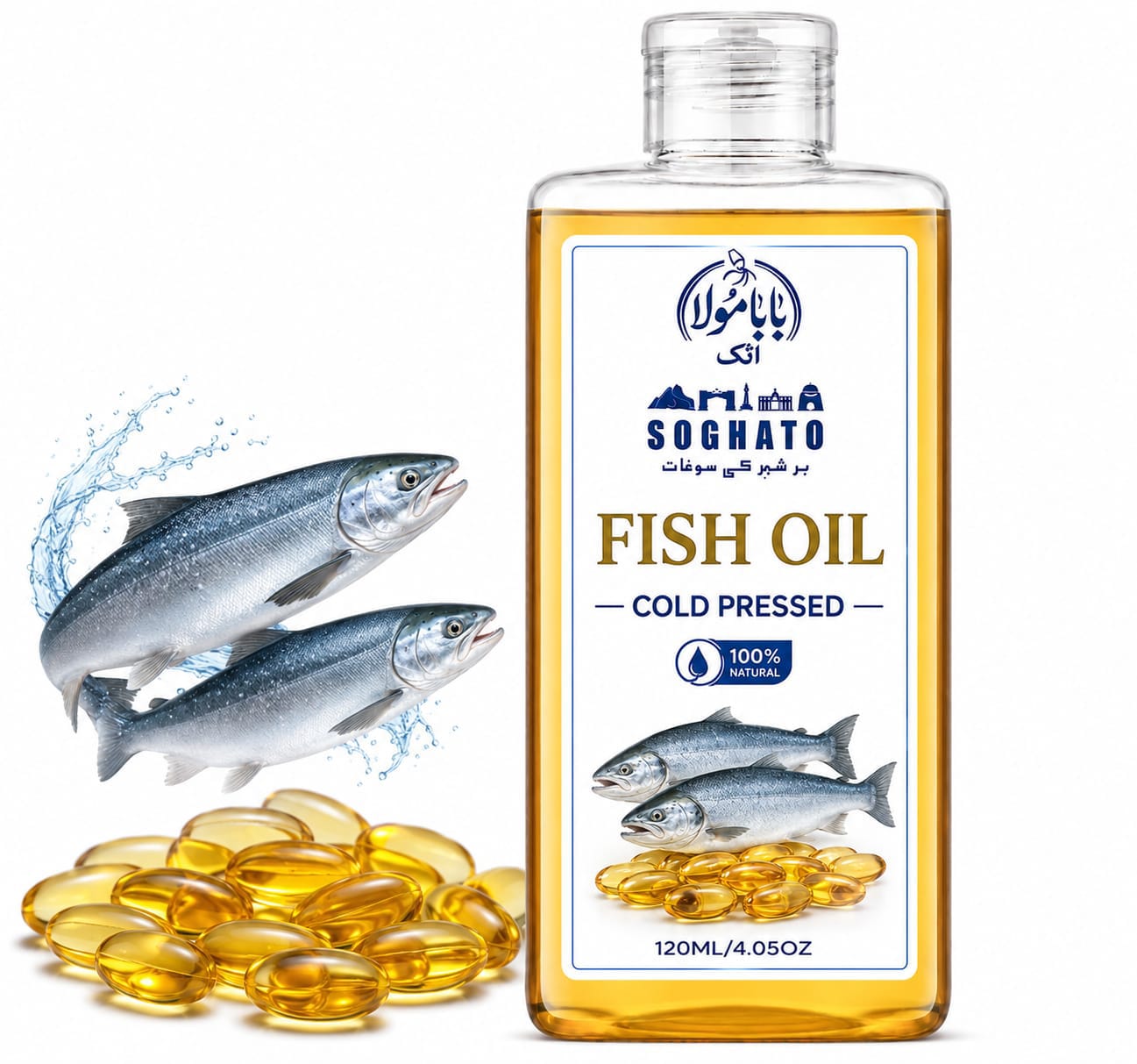 Pure Fish Oil | خالص مچھلی کا تیل | Machli Ka Tail