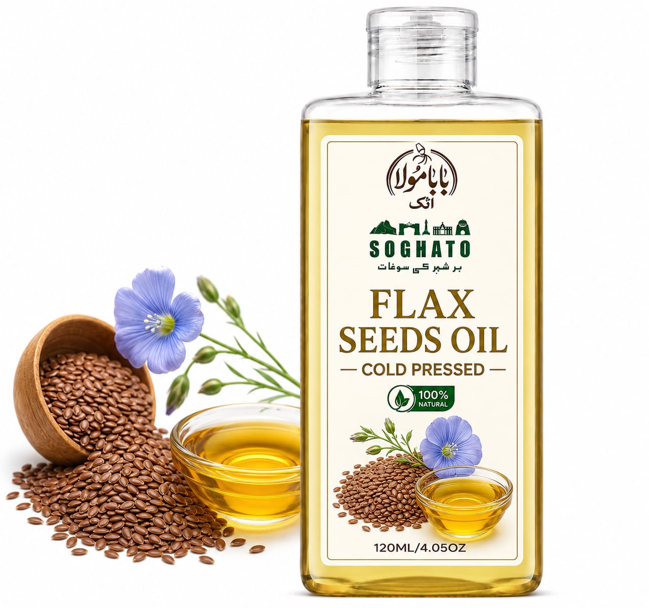 Cold-Pressed Flaxseed Oil | السی کا تیل | Alsi Ka Tail