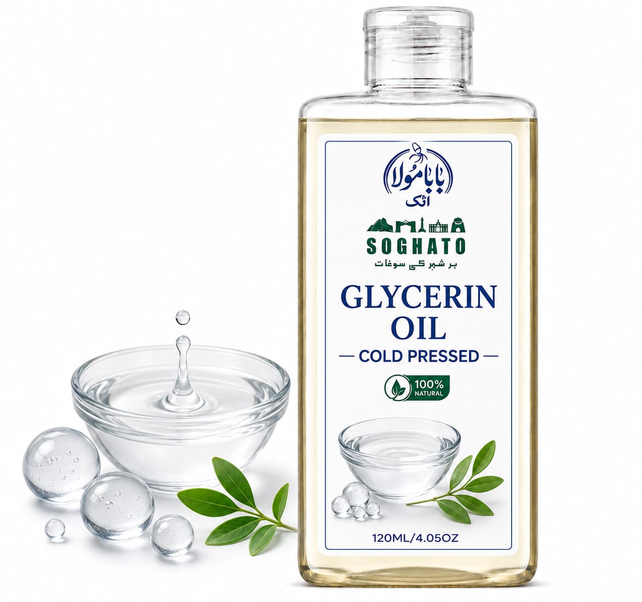Pure Glycerin | گلیسرین | Glycerin