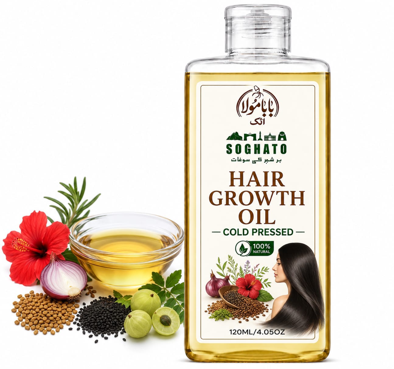 Hair Growth Oil | بالوں کی نشوونما کا تیل | Baalon Ki Nashonuma Ka Tail